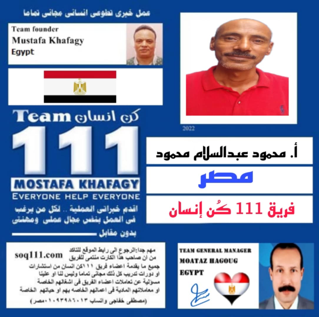 معرض الصور
